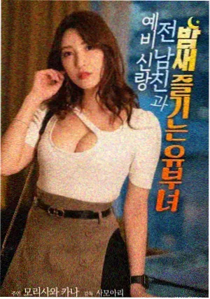 她搬走的那天 剧照